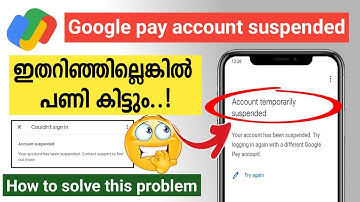 Google Pay Account Suspended | Google Pay Account Suspended Problem Solved 2024 In Malayalam