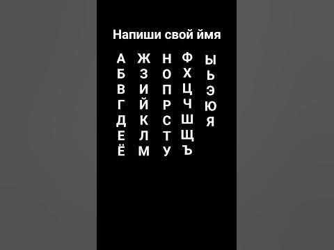 Мая завут Гулсезім а ты - YouTube
