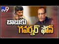 Governor Narasimhan called for AP CM Chandrababu over Cyclone Pethai issue