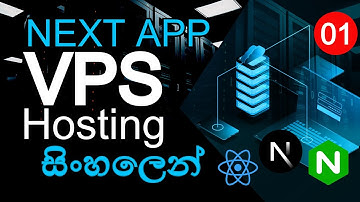 🔥NextJS App VPS Hosting | Step-by-Step | SSL Certificate | Sinhala | Part 01 | AUK Learning Center