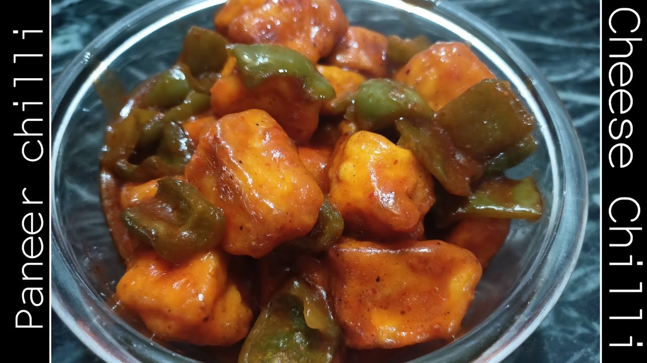 बिना लहसुन प्याज के बनाए पनीर चिल्ली | Cheese Chilli recipe |  Paneer chilli recipe | paneer Recipe
