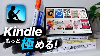【iPad翻訳がヤバい】海外の本がスイスイ読めるkindleの裏ワザ！！Adobe Scan