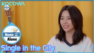 SoYeon has been living alone for six months! l Home Alone Ep 445 [ENG SUB]