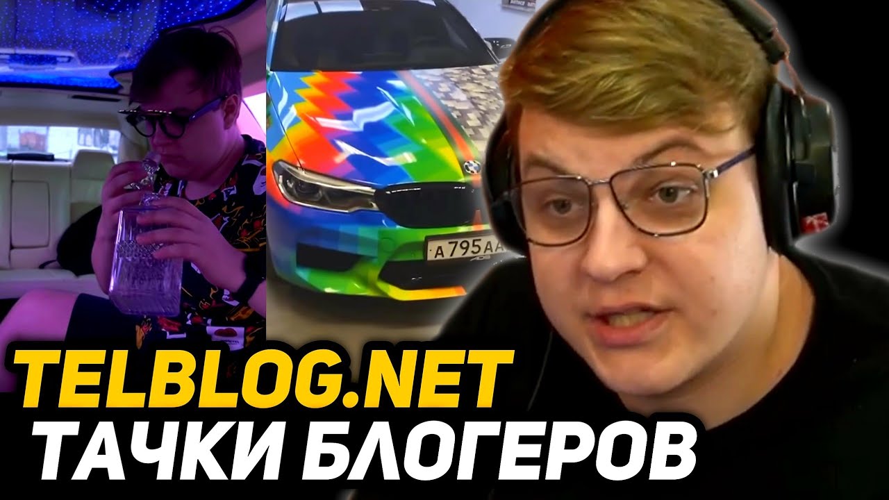 В машине воняет говном