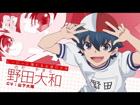 TVアニメーション「厨病激発ボーイ」PV第１弾