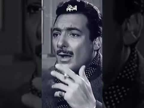 ليه كل الستات بتحب رشدي أباظة أخته تكشف السر