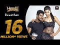 Devathai  poojai  vishal shruti  hari  yuvan  song