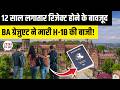 H1B Visa Success Story: 12 Years Rejection, 214(b) Denial to US Job | Real Journey Explained