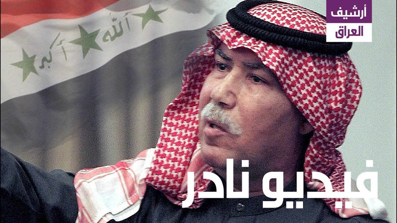 Saddam Hussein Trial, 22 december 2005, Excerpt 04