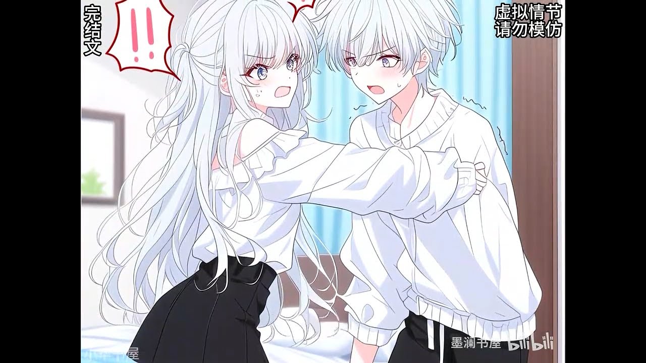 FULL Lần Đầu Tiên Đi Công Tác, Tôi Đã Vô Tình 