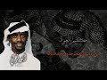 عبدالله السالم لا لا ردي على الصوت جلسة مع خالد السلامه ابوتركي
