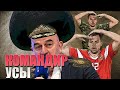 ШОК!!! ЧЕРЧЕСОВ ЗАКОПАЛ СЕБЯ! | ЕГО УЖЕ НИЧЕГО НЕ СПАСЕТ!