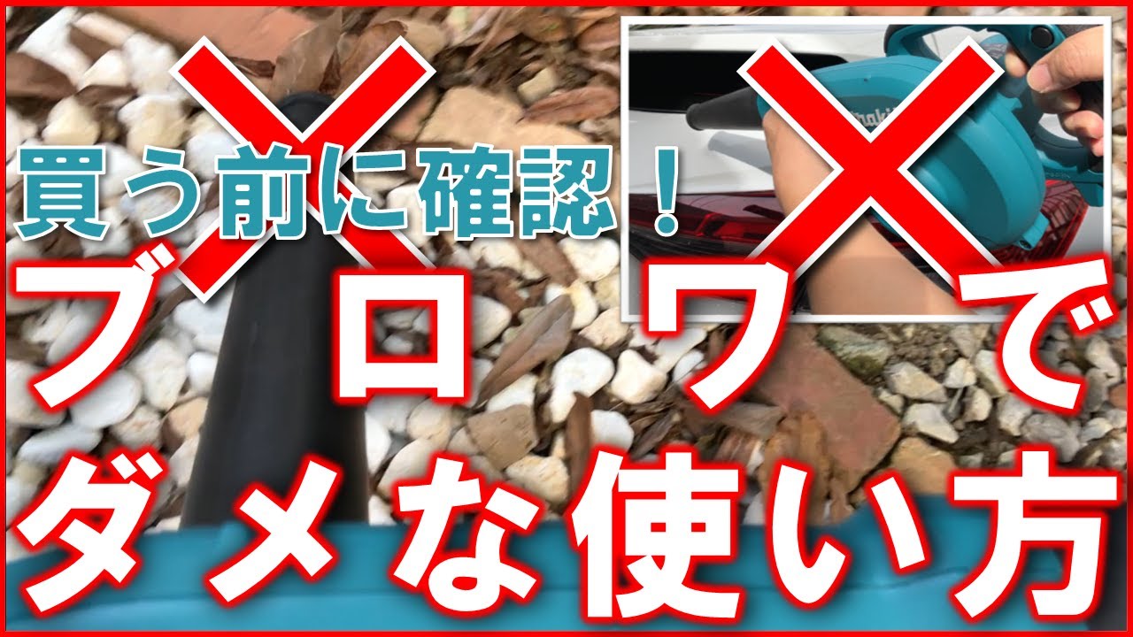 ❤︎ マキタ ブロワ 青 UB1103（makita(マキタ) / ブロワ UB1103/取説