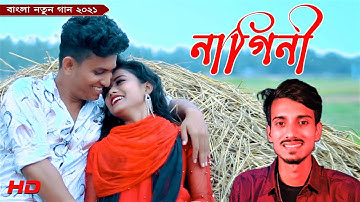 Nagini 🐍 নাগিনী | GOGON SAKIB | Official Music Video | New Song 2021