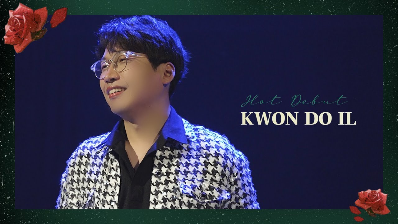 [녹색전상 : 몽리] 권도일 '진짜야(It's true)' Showcase Stasge