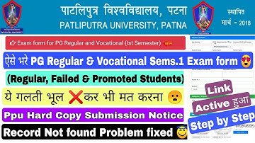 Patliputra University PG (Regular+Vocational) exam from fillup step by step 2022| #ppu pg exam form