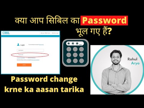 forgot cibil user id and password? आसानी से CIBIL ID और PASSWORD रिसेट करें II