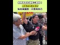 核三重啟爭議