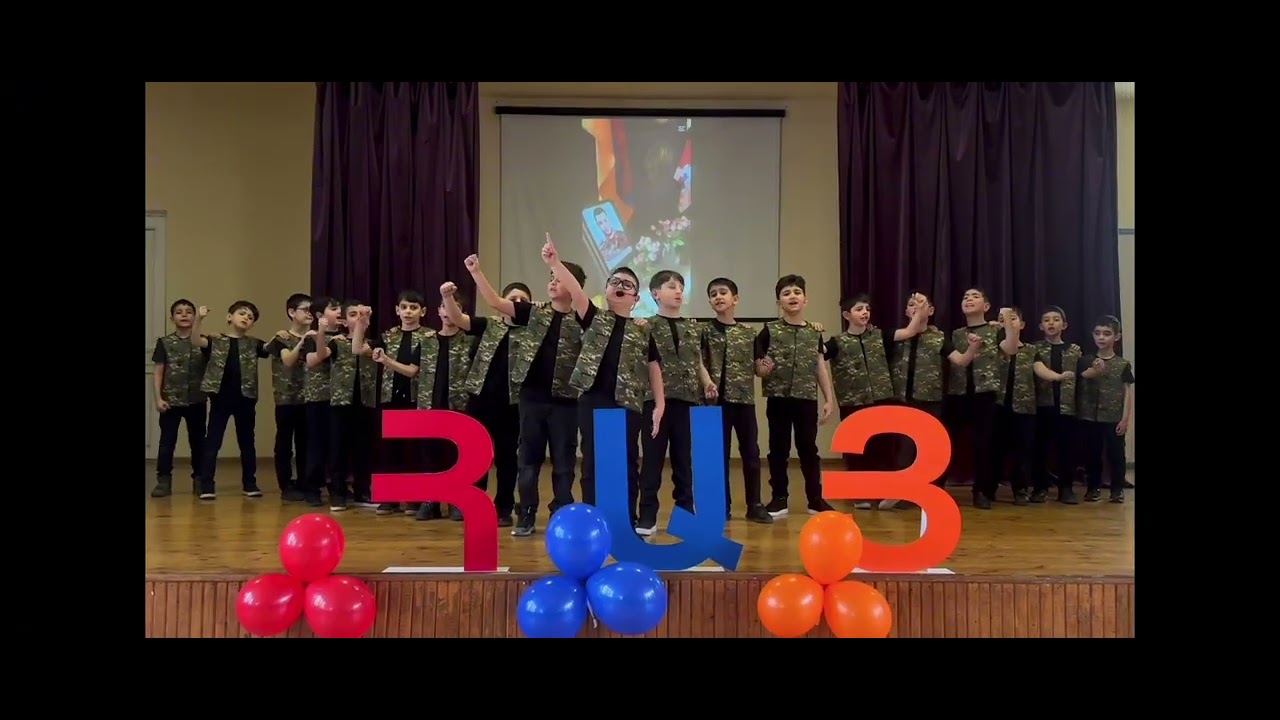 «Հայաստանը ես եմ» խորագրով ցերեկույթ 177դպրոց 3-4 դասարան դասվար Շ. Գալստյան