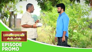 Pandian Stores 2 | Episode Promo | 23rd June 2026