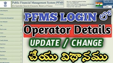 How to update/replace operator details in pfms site.