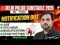 Delhi Police New Vacancy 2025 | Delhi Constable Vacancy, Age, Syllabus, Qualification, Exam Pattern