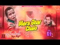  chalo  meme dj remix  dj  funny dj song  dj prakash dipo bazar