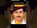 bhagat Singh #legend #india #freedomfighter #freedom