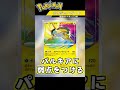1分でわかる『ミラージュゲート』の使い方を紹介 #Shorts