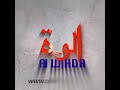 Tchad : intervention de Aboubakar Borgo au dialogue national