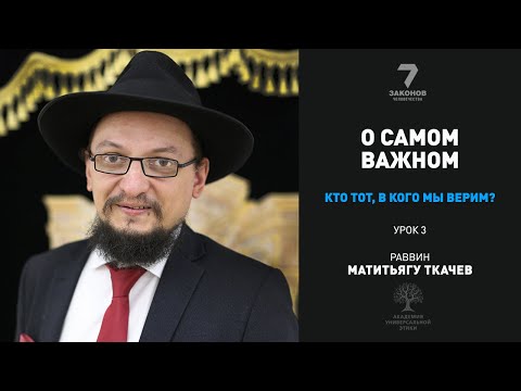 О самом важном. 