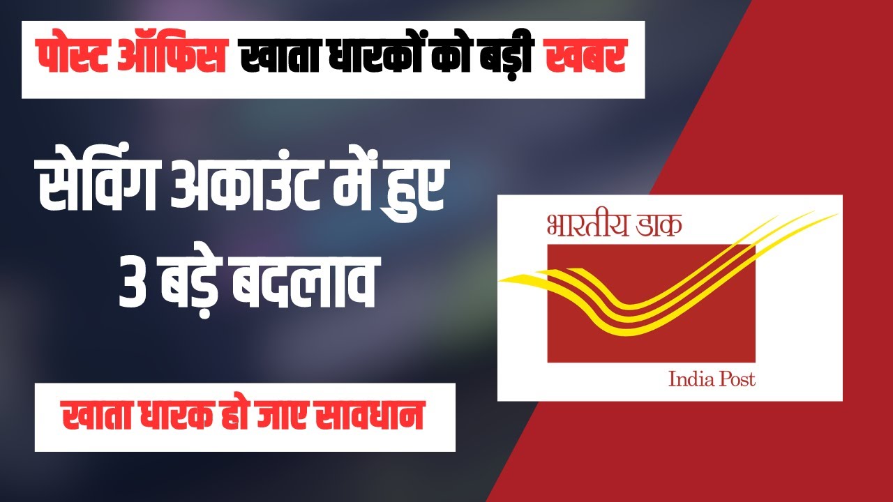 Post Office Accounts For Children