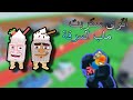 اقوى سكربت ماب Steal A Brainrot ماب السرقة تسرق و يخليك تختفي بدون مفتاح روبلوكس Roblox