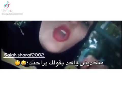 اسمع البنات بتقول اي