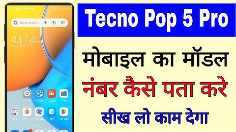 Tecno Pop 5 pro mobile ka model number kaise pata kare ।Tecno Pop 5 pro model number kaise jane