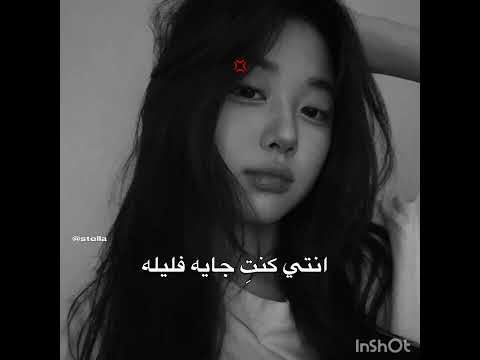 انتي فاكره نفسك اييههه