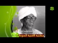 أبو فركة ادريس ود الأرباب مبارك حسن بركات إنشاد أبو فركة ادريس ود الأرباب مبارك حسن بركات إنشاد