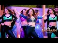 Sheila Badnaam New Song Item Song 2025 Item Songs Bollywood Item Songs Song Sheila Badnaam New Song Item Song 2025 Item Songs Bollywood Item Songs Song