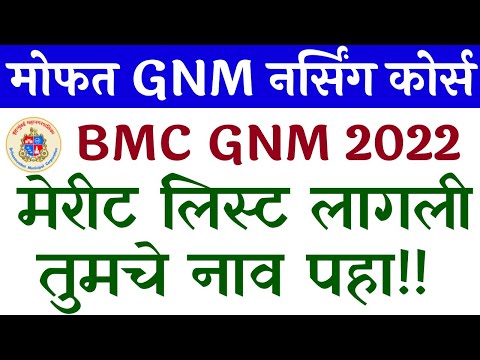 bmc gnm nursing merit list 2022-23