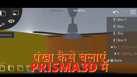 Prisma3d Main Pankha kaise Chalay | How To Run Fan On Prisma3d | Hindi Tutorial Part 2 |