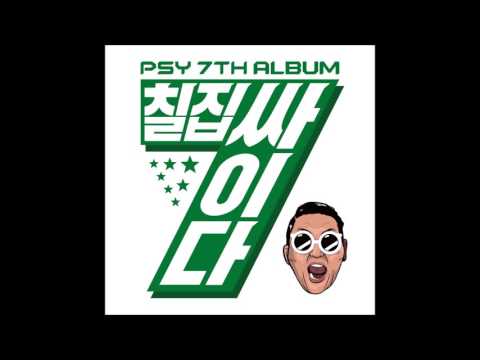 싸이 (PSY) (+) 아저씨SWAG (feat. 개코 of Dynamic Duo)