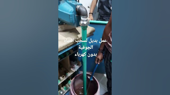 استخدام برميل لسحب مياه الآبار بدون ماطور:فكرة جديده وفعالة للاستغناء عن التكلفة العالية لتركيب