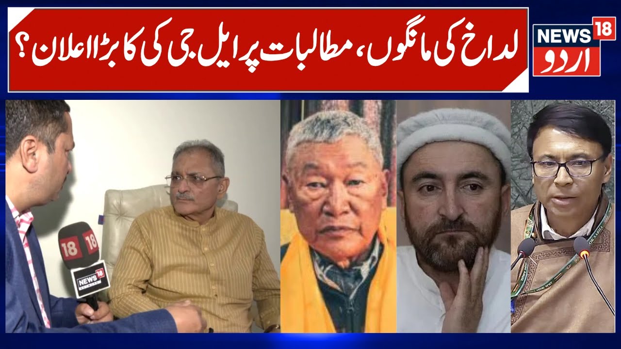 Ladakh LG on KDA, Apex Demand, 6th Schedule, Statehood, Draft Proposal | Kavinder Gupta on MHA talks