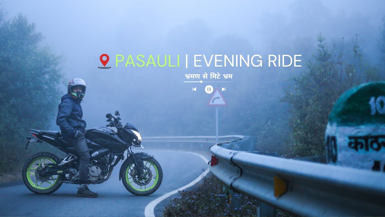 ПАСАУЛИ | ВЕЧЕРНЯЯ ПОЕЗДКА