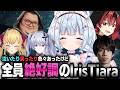 【#LTK】ふにゃガールじゃなく勝気ガールになりたい白熊つらら【ありけん/まいたけ/鷹宮リオン/天帝フォルテ/白熊つらら/たぬき忍者】