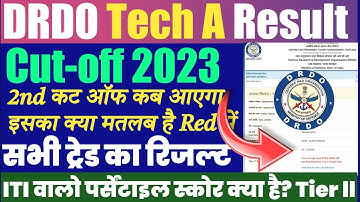 Drdo Result check 2023 👉 DRDO Tech A 10 Cut-off - How to find Drdo Tech A Result : All Trade Check