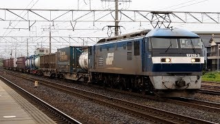 2019/05/31 JR貨物 2082レ EF210-3 清洲駅 | JR Freight: Cargo by EF210-3 at Kiyosu