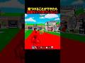赤いスキンで同化してたらバレない説【フォートナイト/ブレインロット】#ブレインロット #stealabrainrot #fortnite #フォートナイト