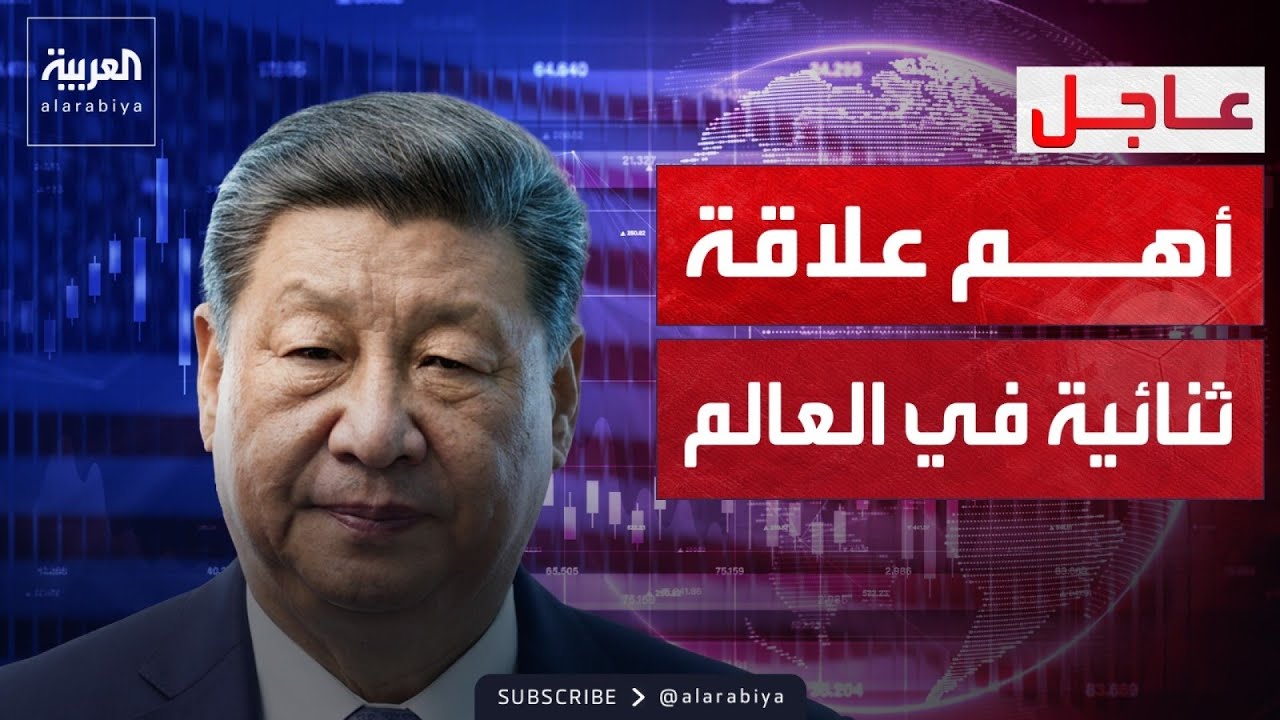 ������ ������: ������ ���� ��� ������ ����� ��� ����
 - نشر قبل 14 دقيقة