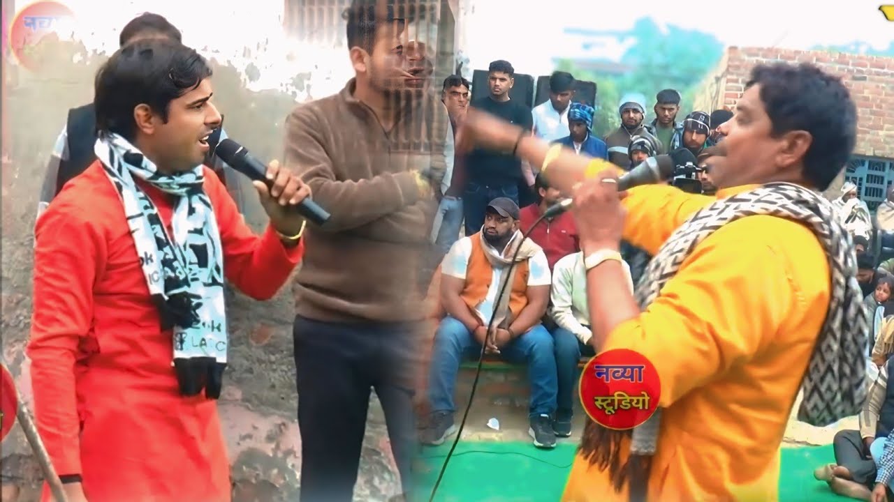 गुरु चेला मे हुआ कंपटीशन ग्राम नवली मे महाभारत सम्राट पप्पू शास्त्री जी#नव्यास्टूडियो#trendingvideo 